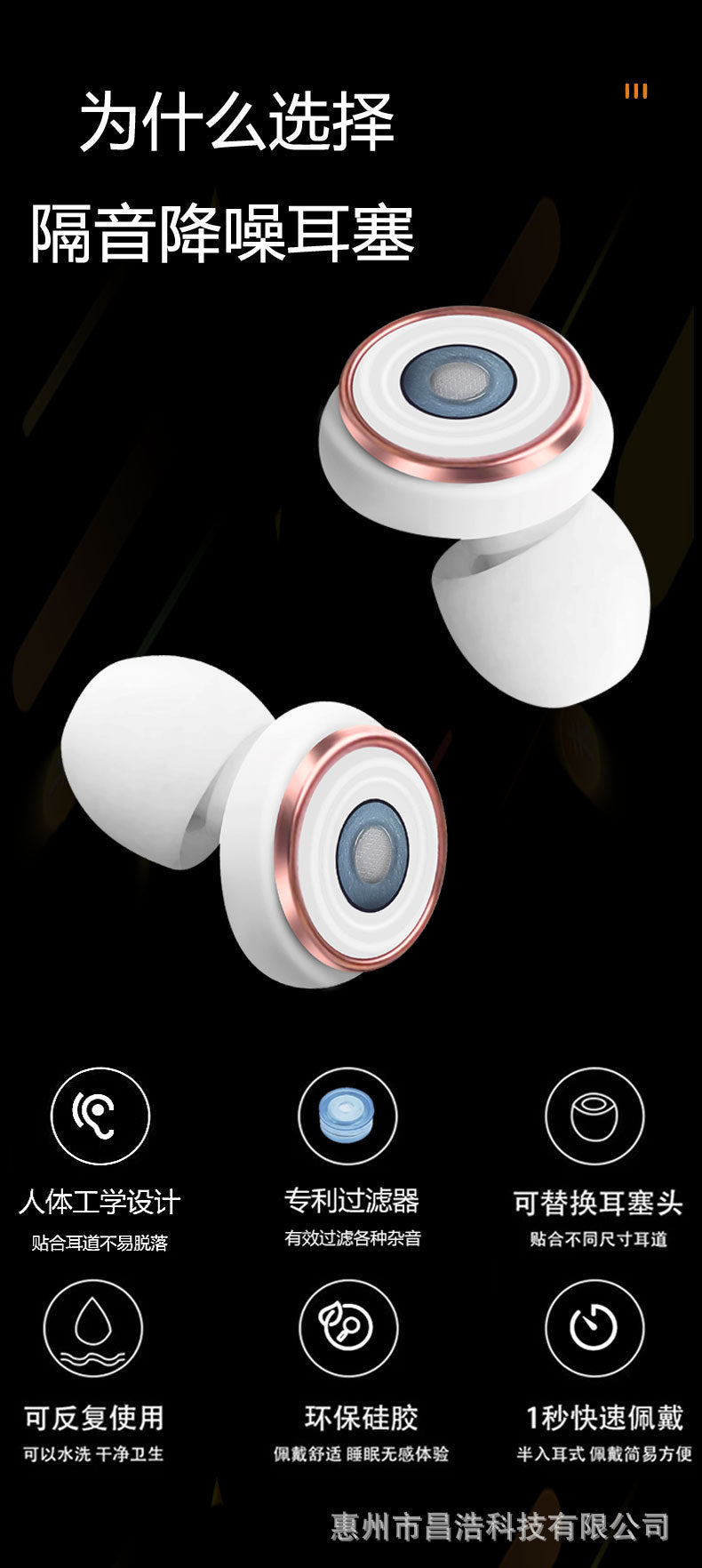 Cross-Border Hot Sale Noise-Cancelling Earplugs Silent Sleep Soundproof Anti-Noise Earplugs Split Silicone Earplugs Waterproof Manufacturer Wholesale