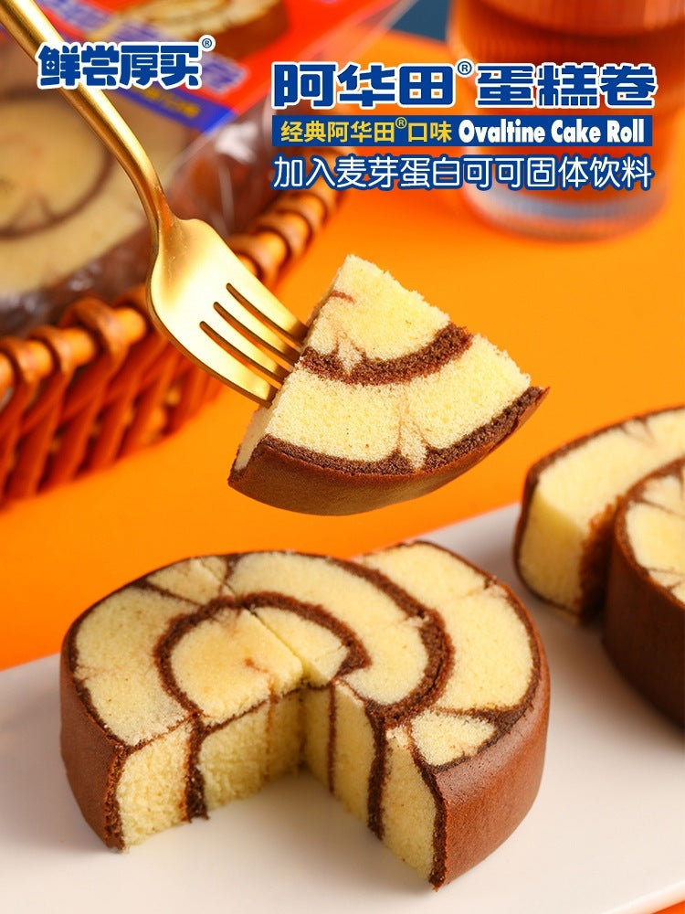 Ovaltine Series Cake Rolls Lava Cake Magic Cube Thousand Layer Toast Internet Celebrity Snacks Breakfast Afternoon Tea