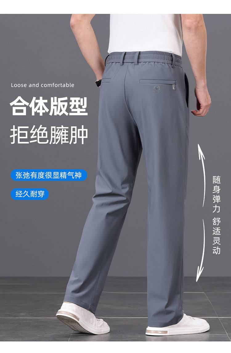 Ice Silk Men's Pants2025New Men's Casual Pants Summer Thin Loose Straight Sports Pants Quick-Dry Trousers