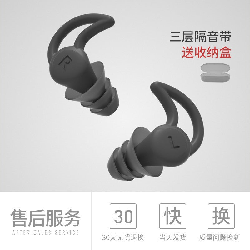 German Silicone Earplugs Sleep Noise Reduction Anti-Noise Anti-Snoring Silent Anti-Noise China Mainland Other