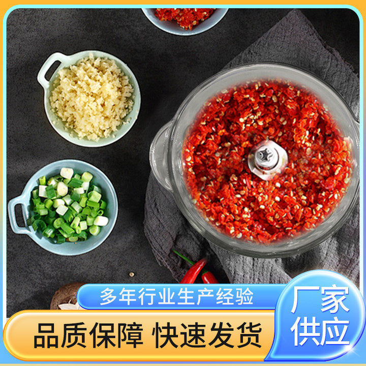 Household Electric Meat Grinder Kitchen Convenient Vegetable Chopper Meat Mincer Blender Manufacturer Supply Visual Glass Food Processor