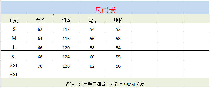 2025Autumn Winter New Couple Outfit Korean Style Printed Zipper Cardigan Hooded Fleece Sweatshirt Loose Fit Student Jacket for Women