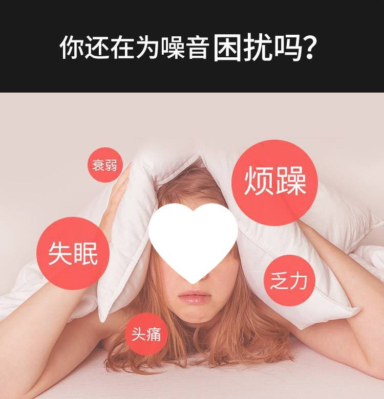 German Silicone Earplugs Sleep Noise Reduction Anti-Noise Anti-Snoring Silent Anti-Noise China Mainland Other