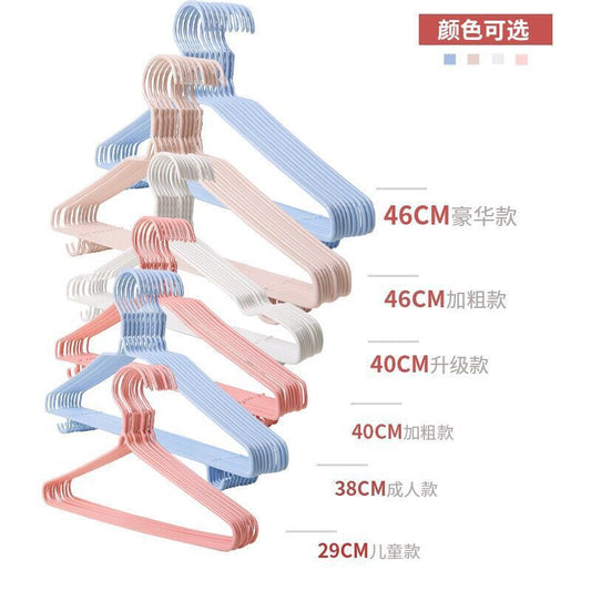 【Adult Thickened Hangers Free Shipping】Home Use No Trace Clothes Hanger Dormitory Hanger Hanging Clothes Rack Wholesale