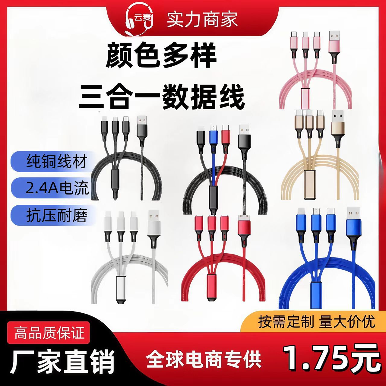 In-stock Nylon Weave100W 1-to-3 Mobile Phone Data Cable Multi-Head3A 3-in-1 Fast Charging Gift Logo Wholesale