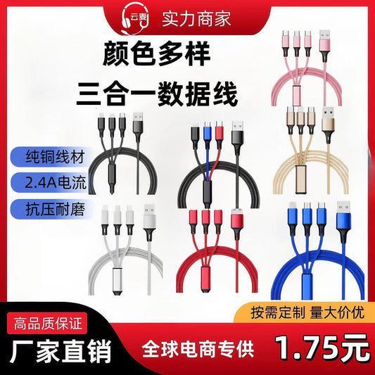 In-stock Nylon Weave100W 1-to-3 Mobile Phone Data Cable Multi-Head3A 3-in-1 Fast Charging Gift Logo Wholesale