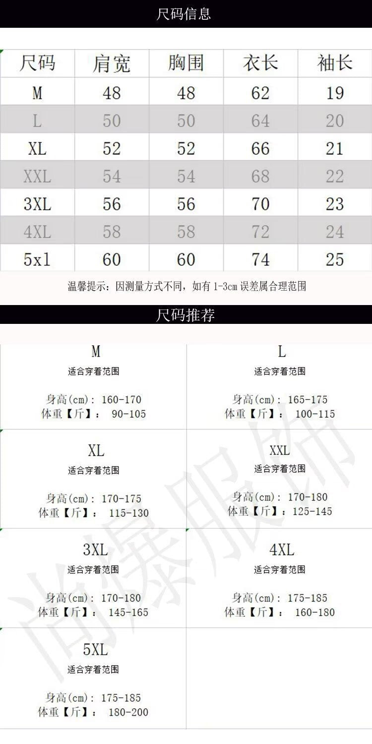 Summer New Short Sleeve Loose t T-shirt Men Fashion Brands Casual Half Sleeve Trendy T-shirt Bottoming Shirt Half Sleeve Shirt