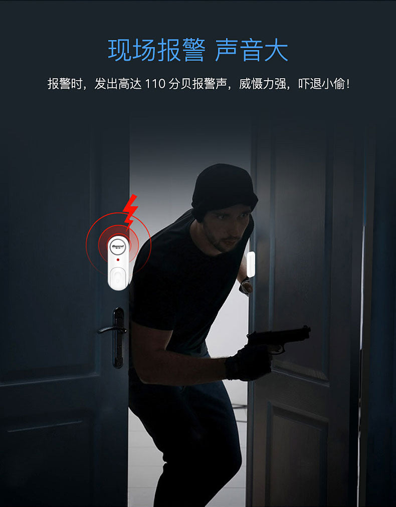Door and Window Anti-Theft Alarm Independent Detachable Door Sensor Alarm Home Anti-Theft Smart Sensor Door Opening Reminder