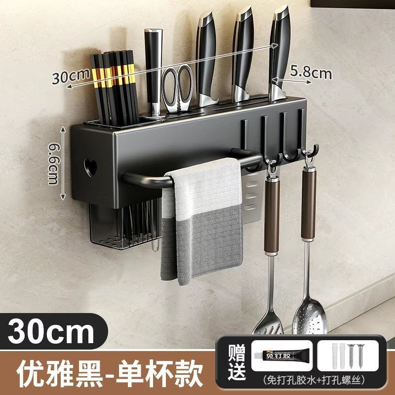 Source Factory Suction Cup Knife Holder Kitchen Storage Rack No-Drill Multifunctional Kitchen Rack Knife and Chopstick Organizer Rack