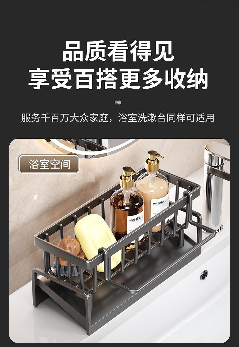 Cross-Border Kitchen Sponge Rack Draining Rack Dishwashing Liquid Organizer Multi-Functional Cloth Rack Rod Countertop Storage Rack
