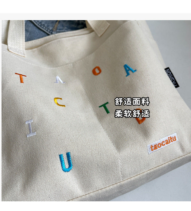 Large Capacity Canvas Bag Women2024New Commuter Tote Bag for Women ins College Student Class Shoulder Tote Bag