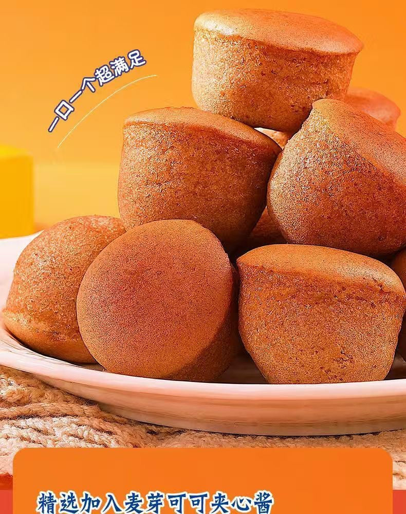 Ovaltine Series Cake Rolls Lava Cake Magic Cube Thousand Layer Toast Internet Celebrity Snacks Breakfast Afternoon Tea