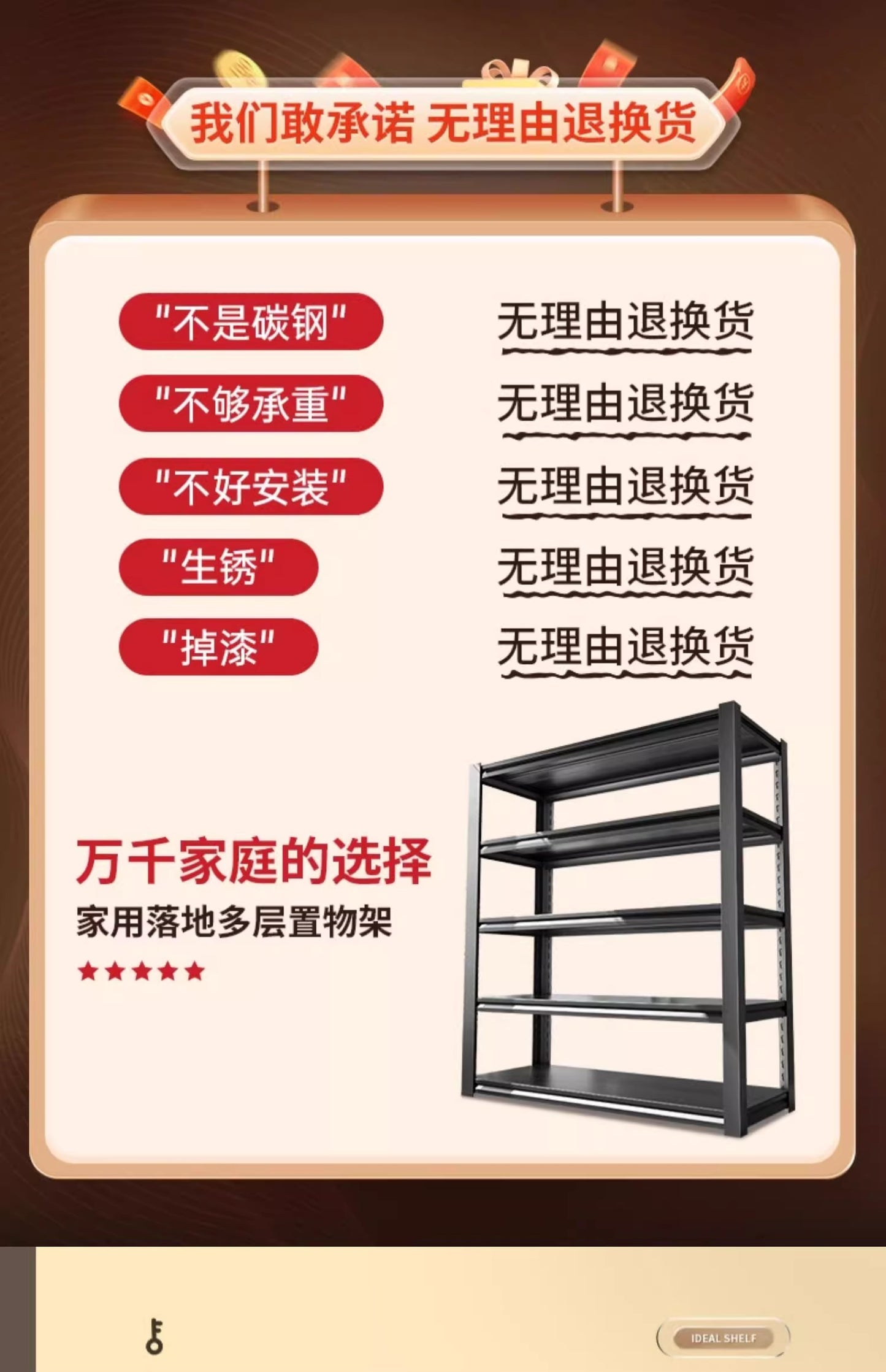 Household Storage Rack Steel Shelves Balcony Multi-Layer Storage Rack Storage Room Kitchen Storage Rack Express Sundries Rack
