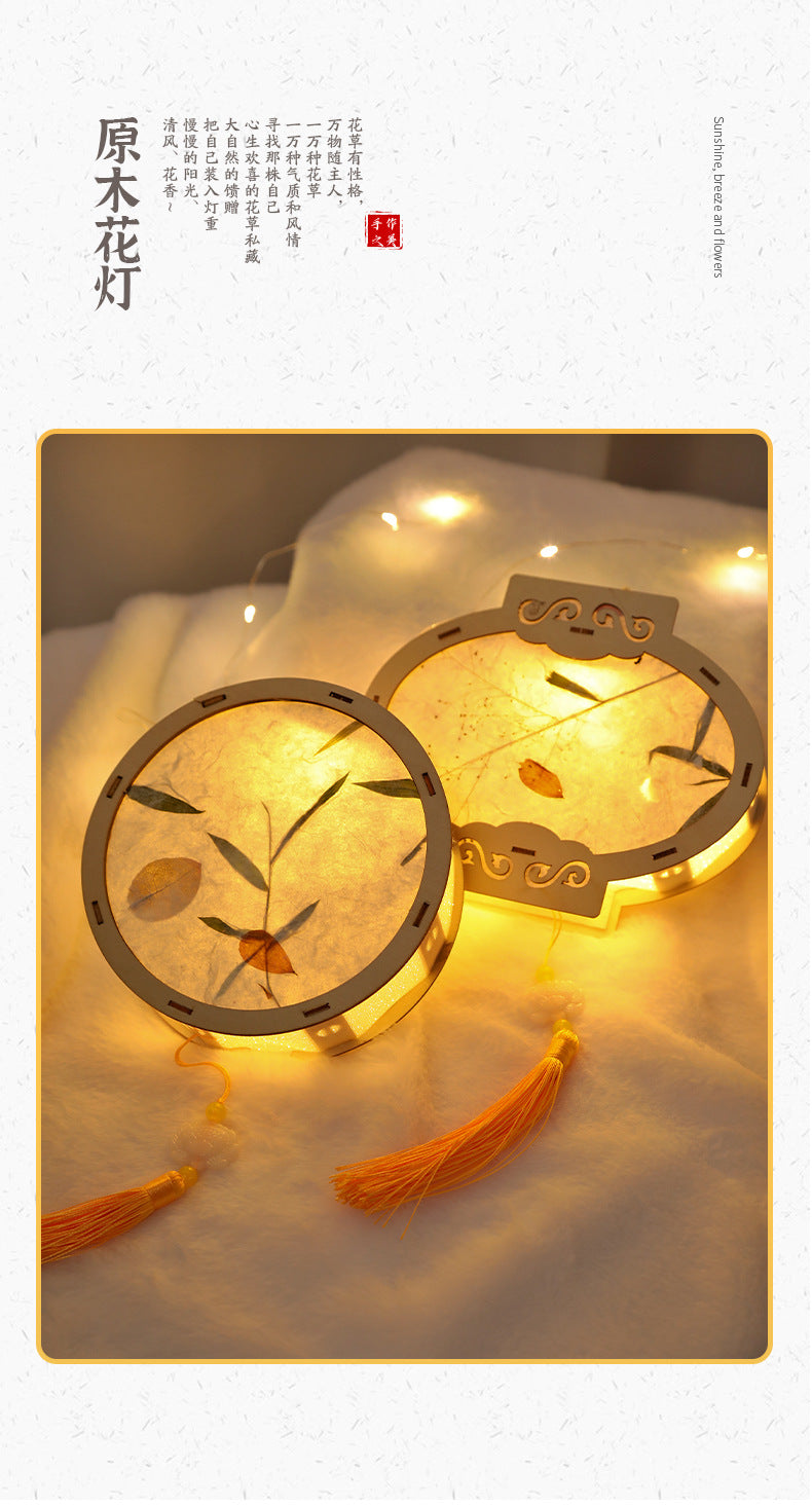 Mid-Autumn Festival Lantern Handheld Lantern for Children diy Handmade Material Kit Rabbit2025New Parent-Child Handmade Handbag