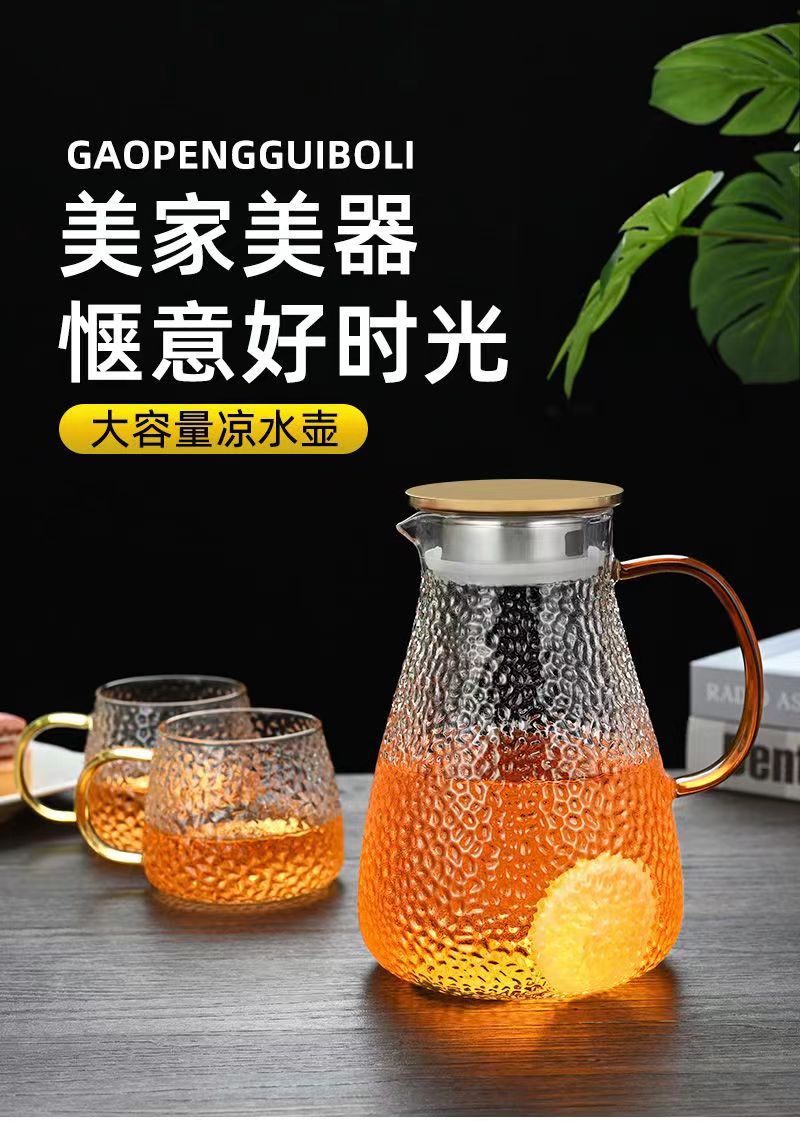 Cold Water Pitcher Glass High Temperature Resistant Household Cold Water Pitcher Set Large Capacity Tea Pitcher Cold Water Cup Juice Pitcher