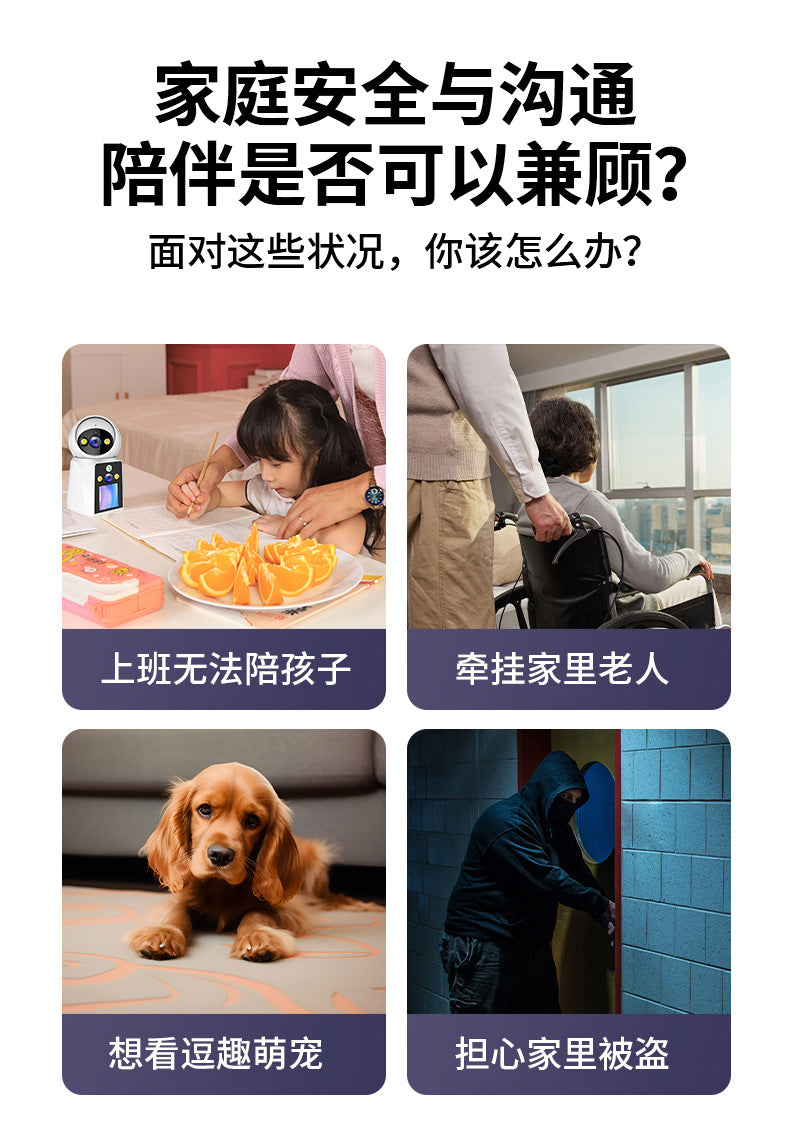 Home Camera Surveillance with Video and Voice Intercom, Indoor HD Monitor, Remote Access via Mobile Phone, Suitable for Living Room and Bedroom