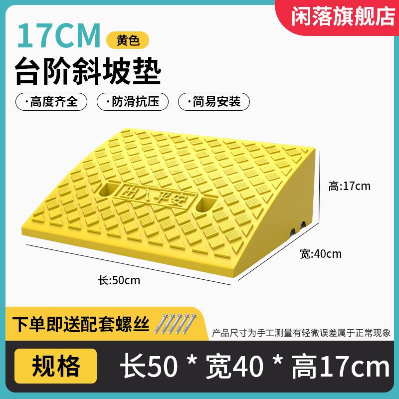 Step Ramp Mat Roadside Threshold Mat Threshold Mat Plastic Rubber Ramp Mat Road Curb Step Ramp Board