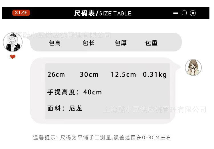 Fashion Simple Crossbody Bag for Women, Large Capacity Lazy Style Single Shoulder Tote Bag, Korean Version Versatile Commuting