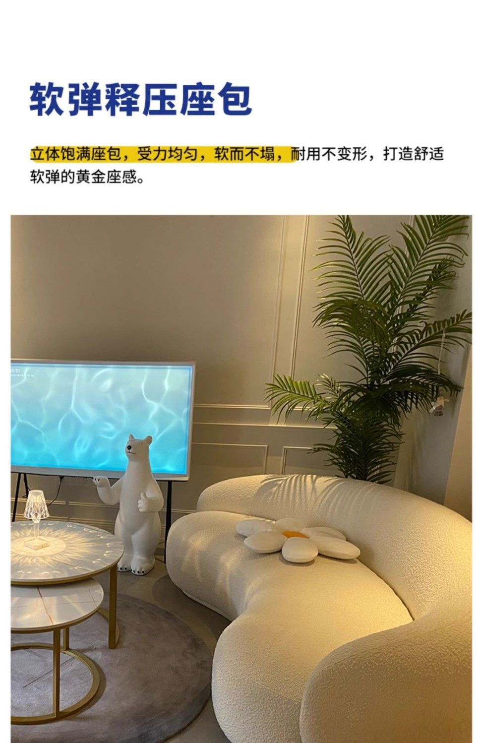 Cream Style Sofa for Small Living Rooms, Light Luxury Beauty Salon Reception, Clothing Store Rest Area, Lamb Wool Fabric Home Furniture