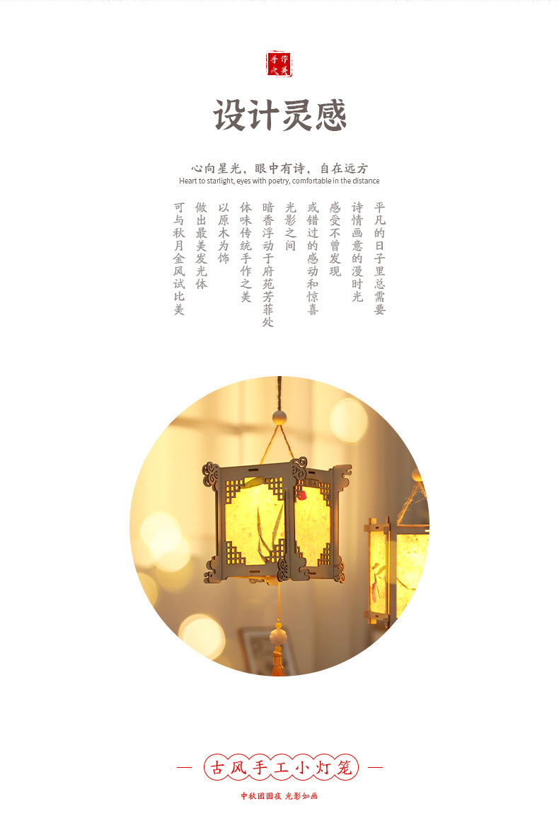 Mid-Autumn Festival Lantern Handheld Lantern for Children diy Handmade Material Kit Rabbit2025New Parent-Child Handmade Handbag