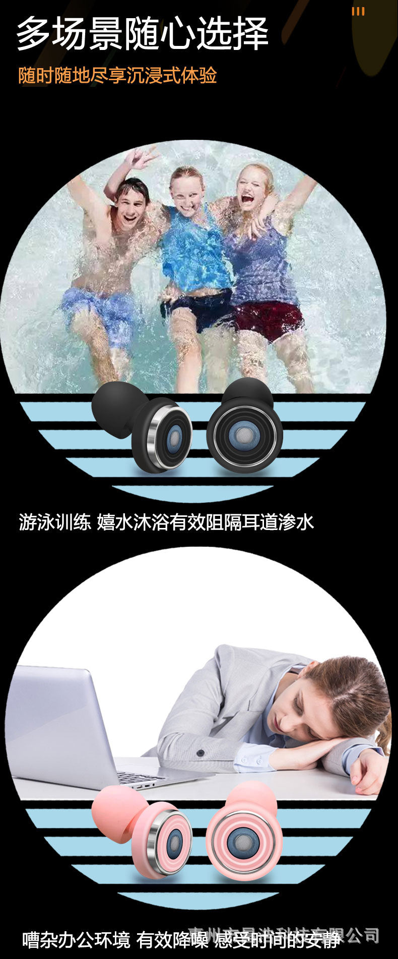 Cross-Border Hot Sale Noise-Cancelling Earplugs Silent Sleep Soundproof Anti-Noise Earplugs Split Silicone Earplugs Waterproof Manufacturer Wholesale