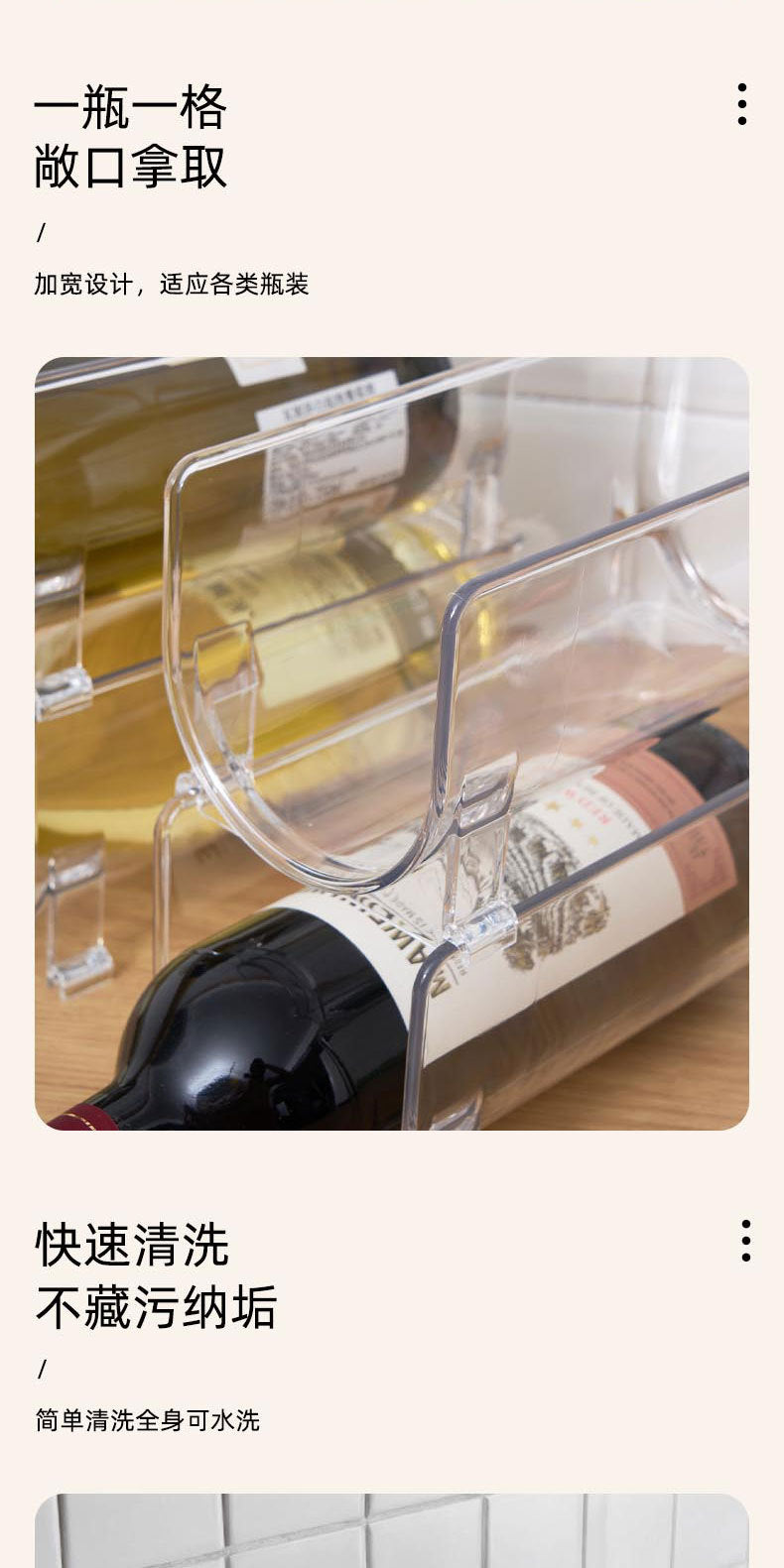 Water Cup Storage Rack Red Wine Bottle Storage Stackable Rack Acrylic Insulated Cup Glass Cup Display Rack Manufacturer Wholesale