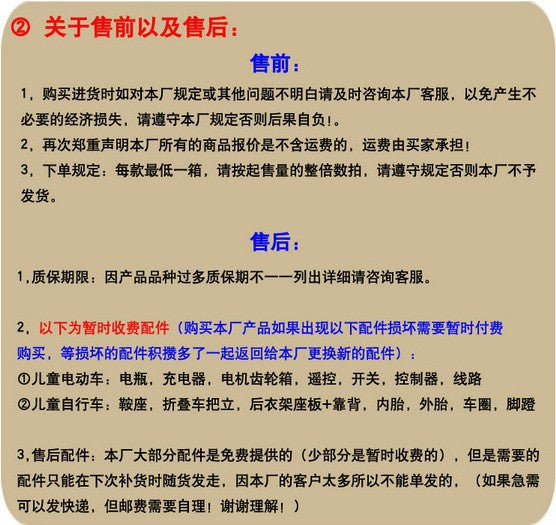 Sci-fi Children's Electric Car Four-Wheel Flashing with Remote Control, Ride-On for Boys and Girls, Baby Rocking Rechargeable Toy Car