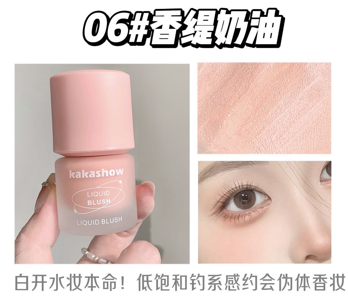 kakashow Freezing Color Liquid Blush Korean Style Hydrating Rouge Natural Red Blush Texture Instant Glow C487