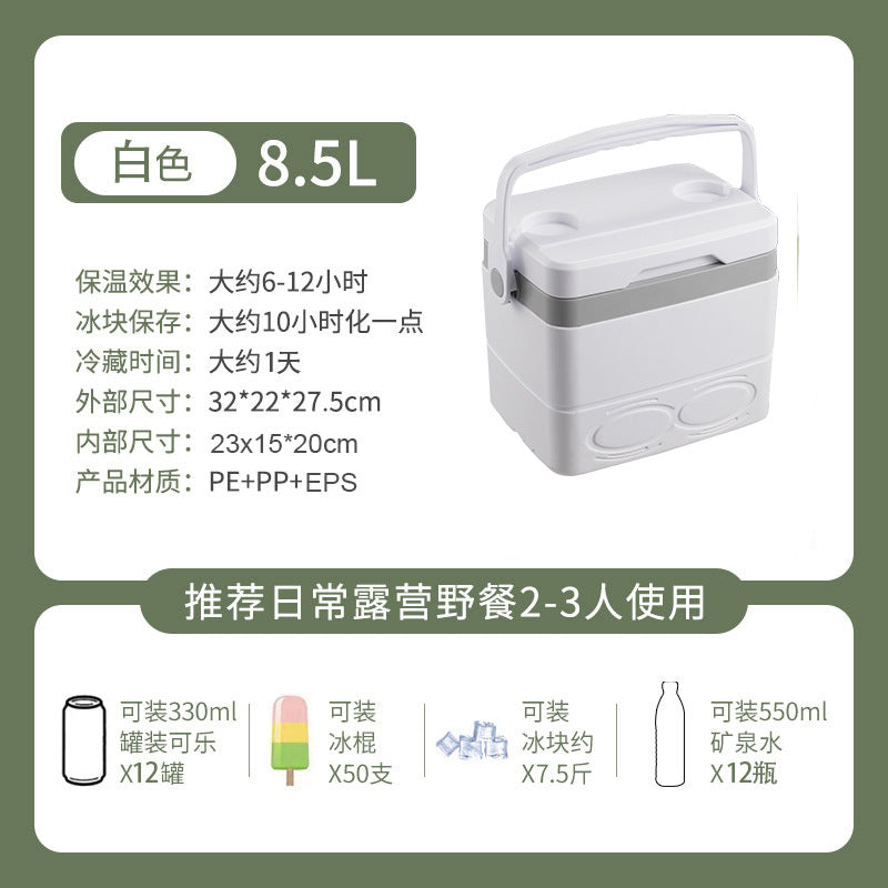 Xingsen Outdoor Insulated Box Camping Stall Refrigerated Box Commercial Ice Block Fishing Ice Bucket Commercial Heat Preservation Freshness
