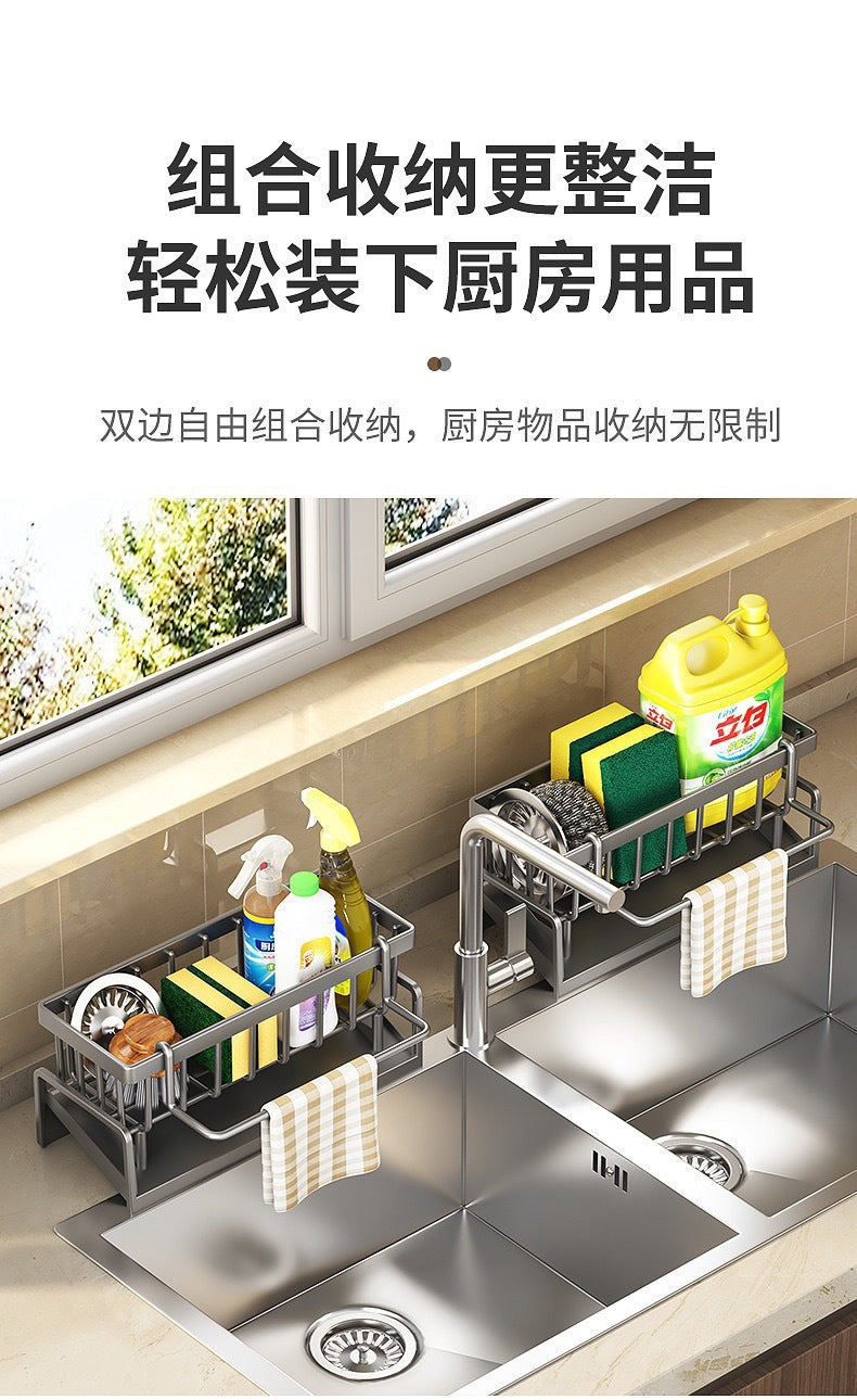 Cross-Border Kitchen Sponge Rack Draining Rack Dishwashing Liquid Organizer Multi-Functional Cloth Rack Rod Countertop Storage Rack