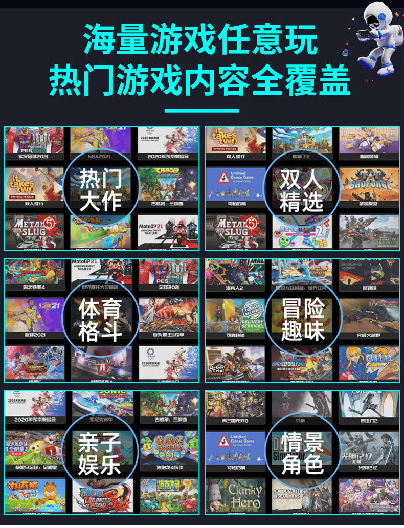Metaverse Shared Arcade Commercial Internet Celebrity Game Machine Coin-Operated QR Code Arcade Game Equipment Cross-Border English Version
