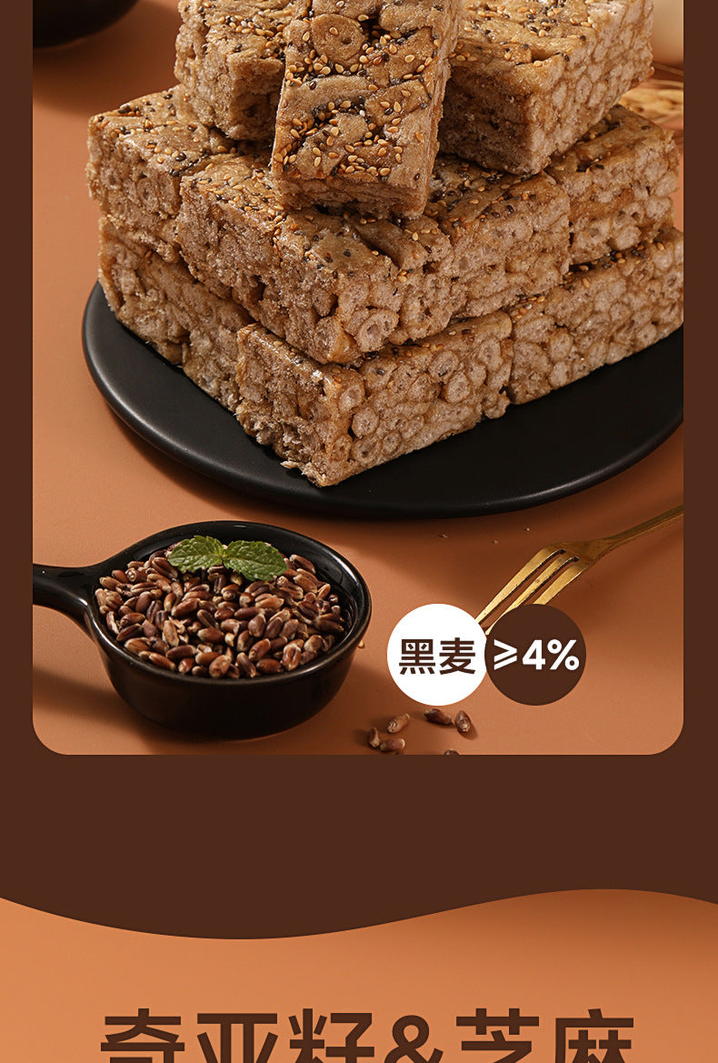 【One piece dropshipping】Sugar-Free Sachima Yam/Buckwheat/Rye Flavor Meal Replacement Satiety Snacks Breakfast Pastries