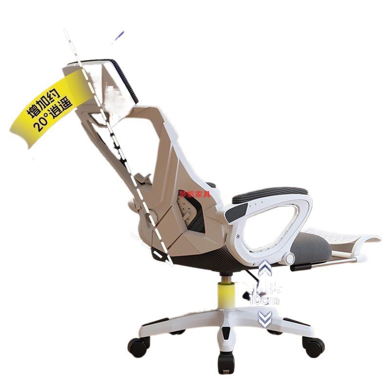 E-Sports Gaming Chair Computer Chair Reclining Nap Lift Swivel Footrest Office Chair Ergonomic Chair Comfortable for Long Sitting