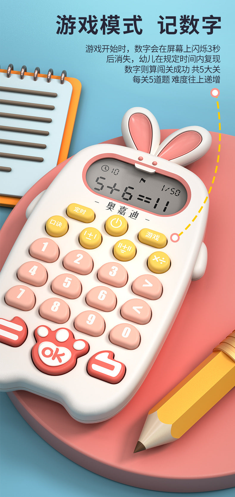 Mental Arithmetic Training Machine for Elementary School Students, Independent Learning for Kindergarten Children, Mental Math Practice, Early Education Educational Toy