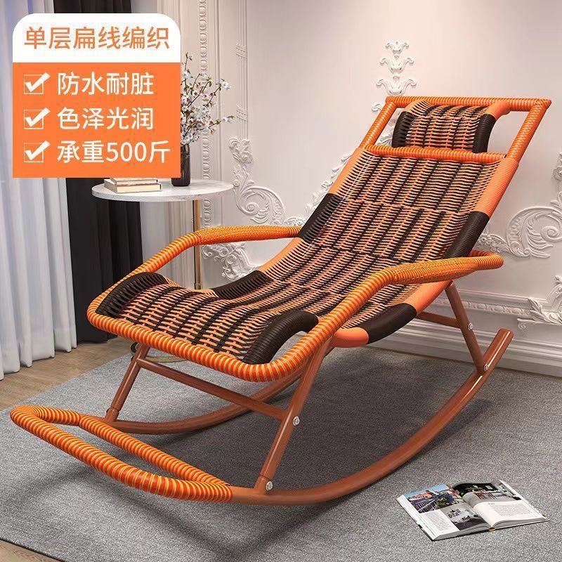 Rocking Chair Recliner Rocking Lazy Chair Rattan Chair for Adults Home Outdoor Living Room Balcony Nap Elderly Leisure Rattan Chair Factory