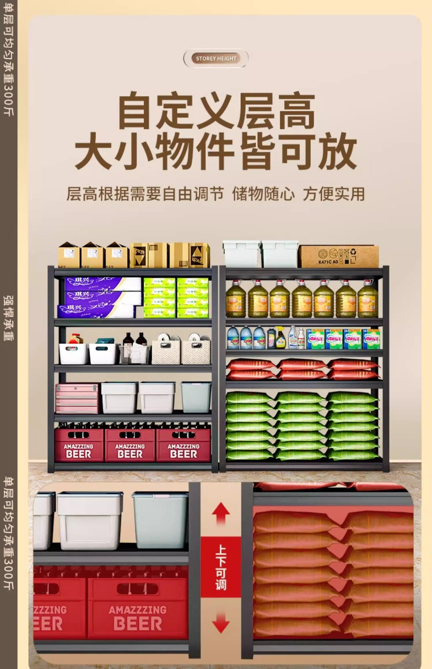 Household Storage Rack Steel Shelves Balcony Multi-Layer Storage Rack Storage Room Kitchen Storage Rack Express Sundries Rack