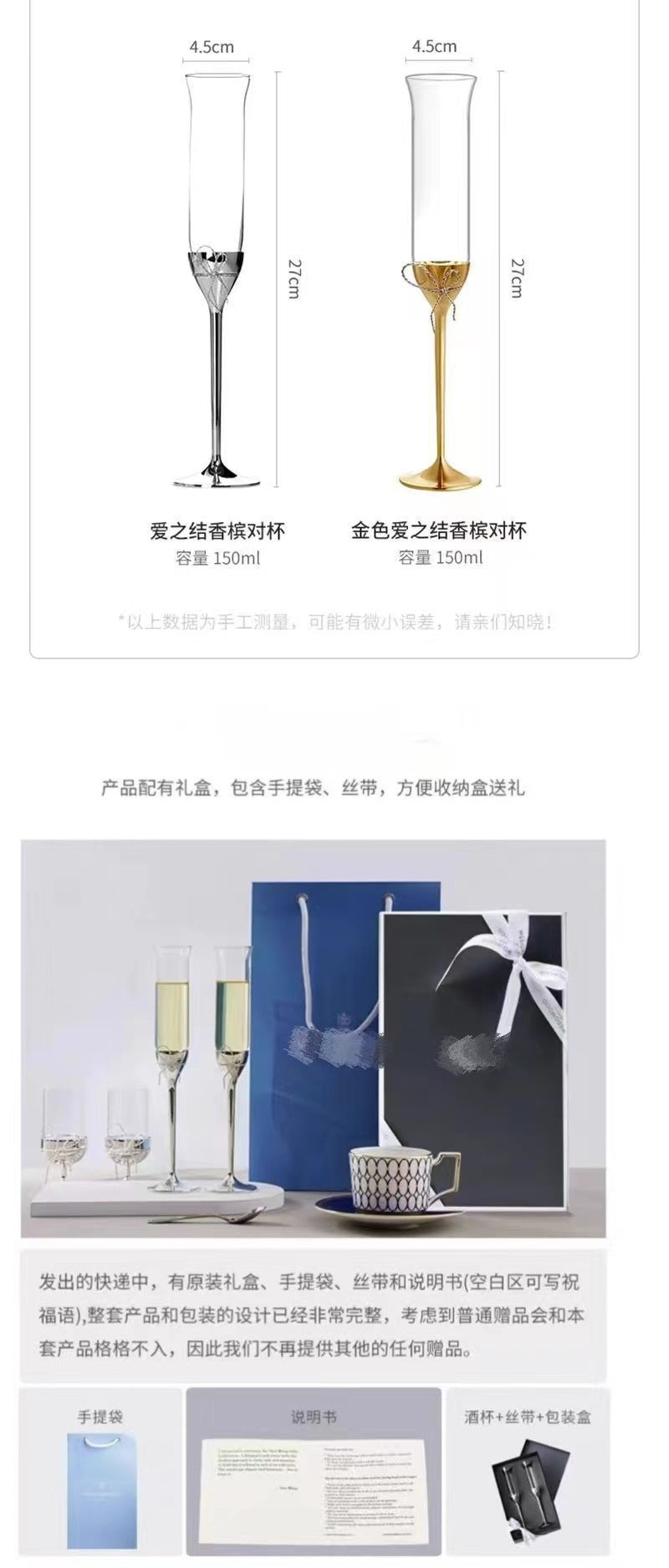 British Wang Weiwei Champagne Glass VeraWang Love Knot Rope Red Wine Pairing Goblet Wedding Gift Box