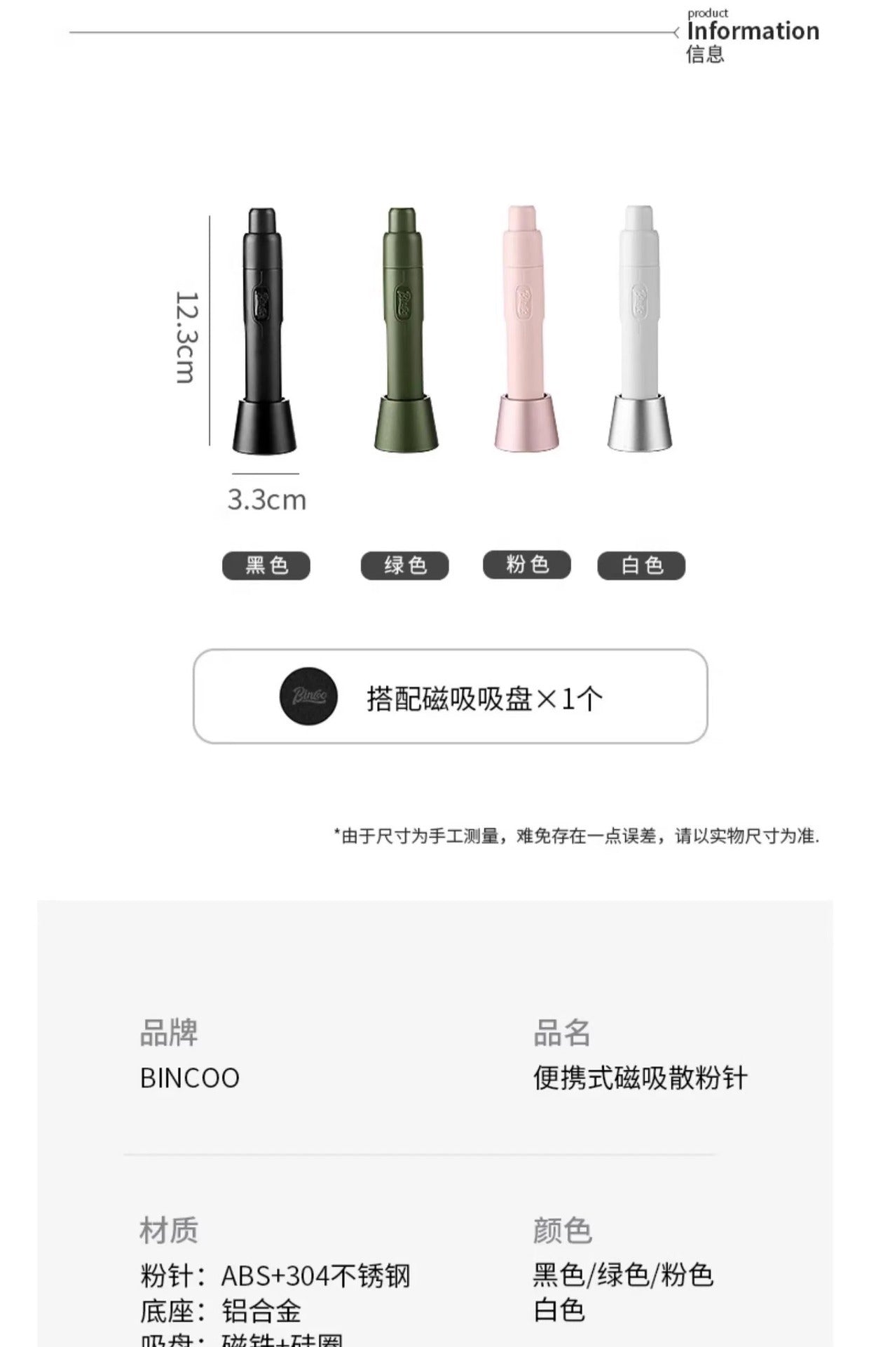 Bincoo Telescopic Magnetic Stainless Steel Powder Needle Coffee Powder Needle Evenly Stirring and Breaking Clumps Black
