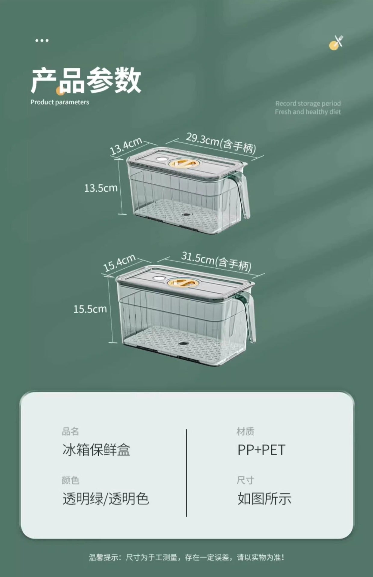 Refrigerator Fresh Storage Box Food Grade Kitchen Special Vegetable Fruit Egg Freezer Storage Organizer Box with Handle