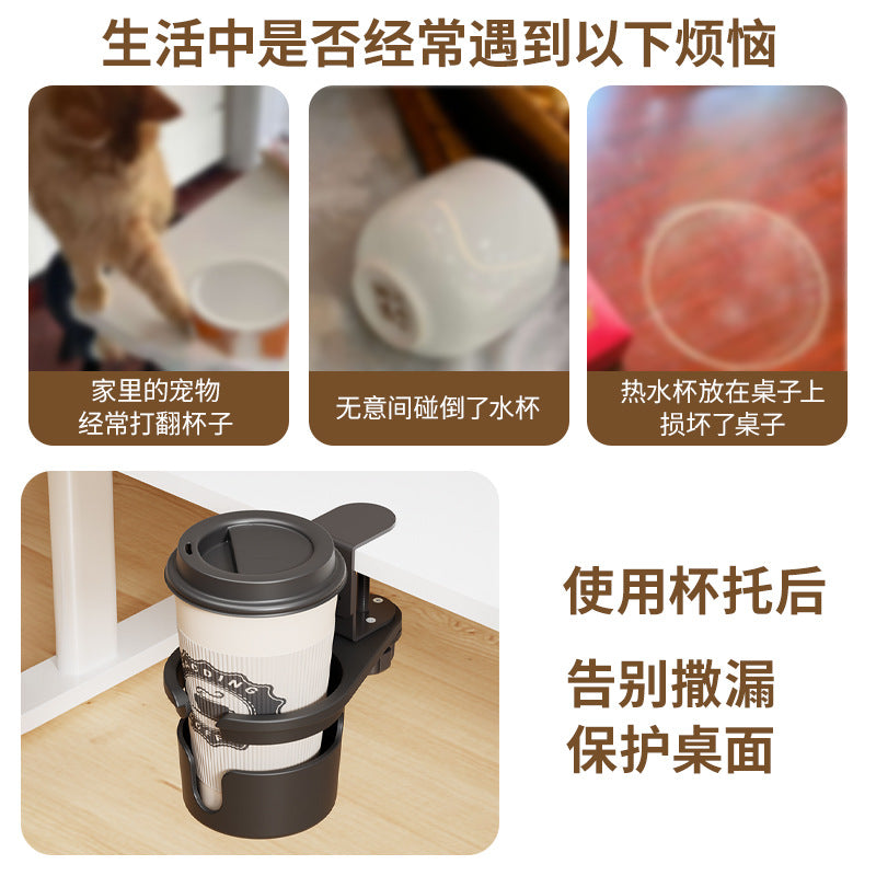 Office Desktop Organizer Fixed Cup Holder Cup Clip Stand Cup Holder Desk Organizer