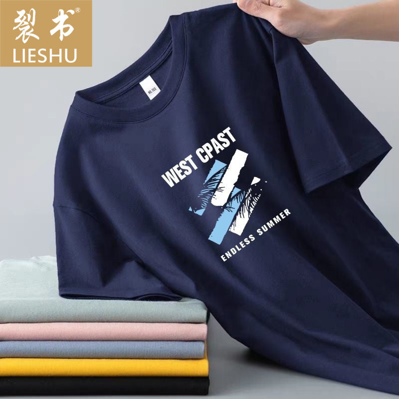 Men's Short Sleeve t T-shirt Ice Silk Short Sleeve Men T T Shirt Summer round Neck Bottoming Shirt Casual All-Matching and Handsome Short t Men's T-shirt