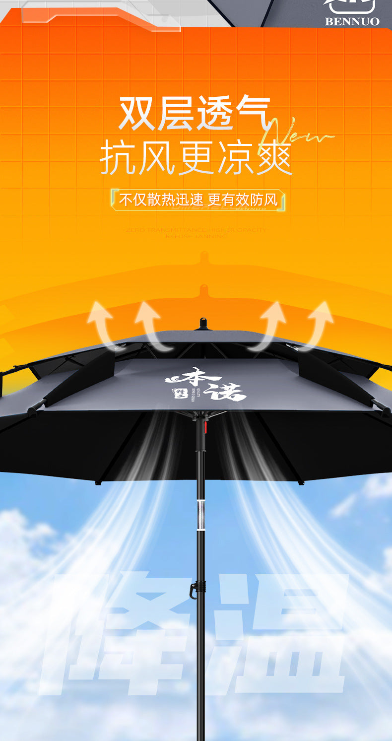 Benno New Model Fishing Umbrella Universal Large Fishing Umbrella Outdoor Sun Umbrella Thickened Sunshade Sun Protection Rainproof Special Fishing Umbrella