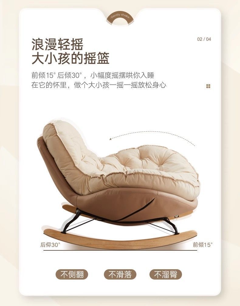 Rocking Recliner Lazy Sofa Luxury Penguin Rocking Chair Leisure Chair Living Room Bedroom Home Designer Lazy Chair