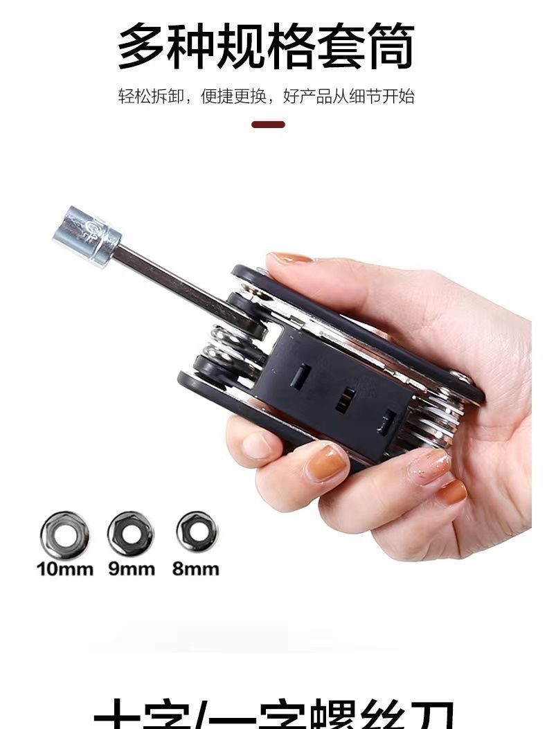 New German Multifunctional Folding Screwdriver Set Wrench Household Universal Hex Key Combination Wrench Mouse Trap