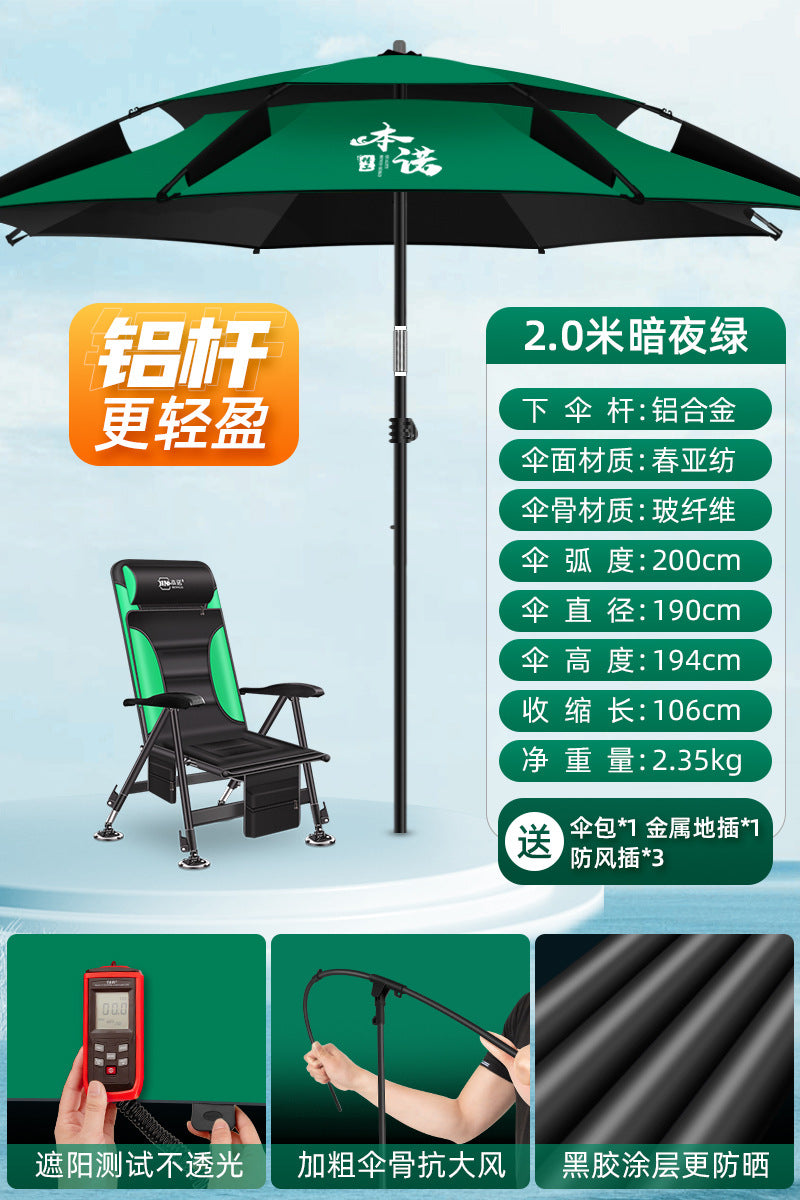 Benno New Model Fishing Umbrella Universal Large Fishing Umbrella Outdoor Sun Umbrella Thickened Sunshade Sun Protection Rainproof Special Fishing Umbrella