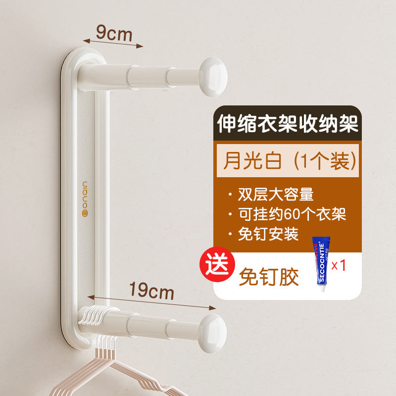 Hanger Storage Artifact No-Drill Household Wall-Mounted Retractable Storage Rack Wall Hanger Storage Shelf