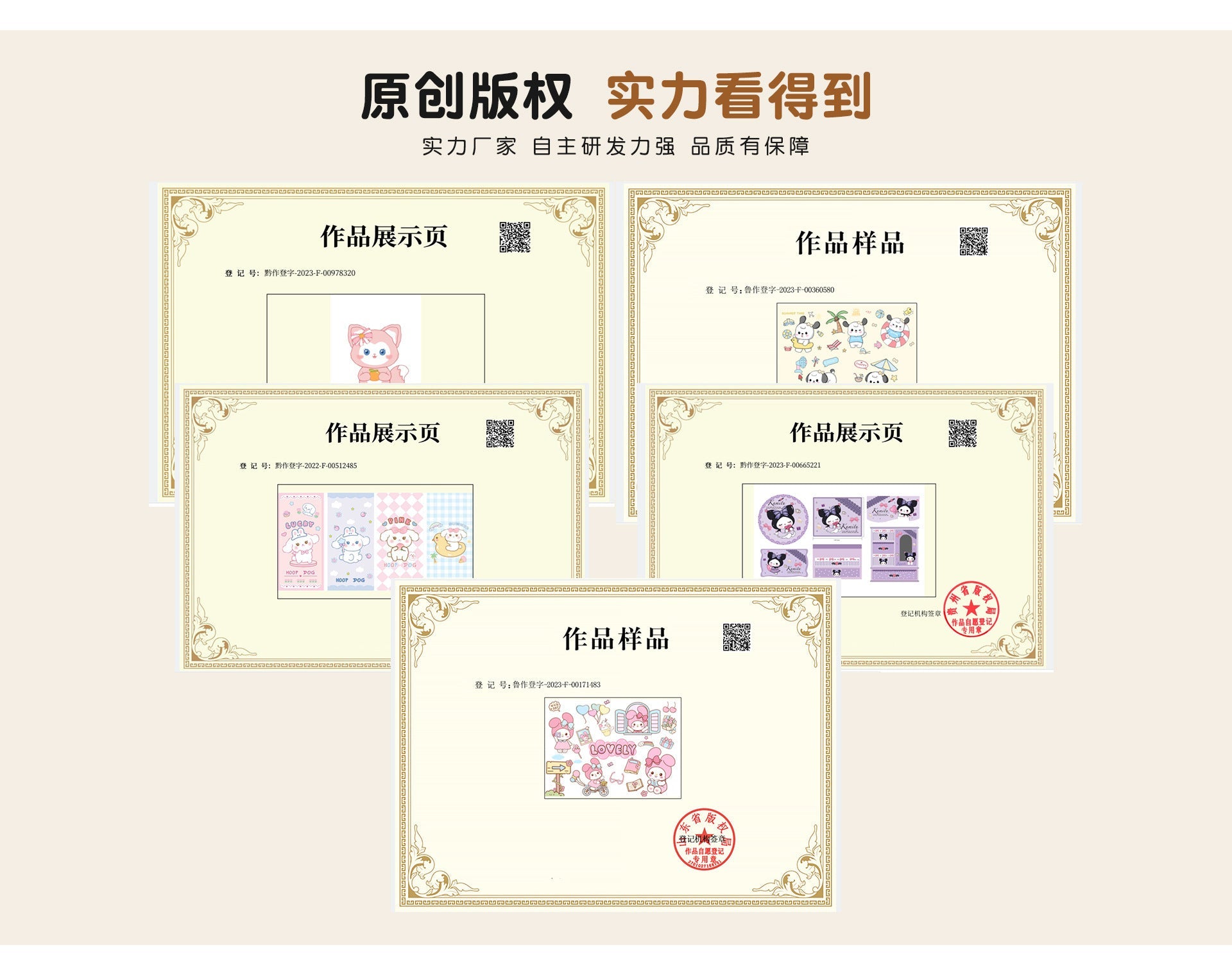 Back-to-School Season High-Value Stationery Set Cute Creative7Set of student class rewards study stationery gifts http://detail.1688.com/offer/905136369917.html