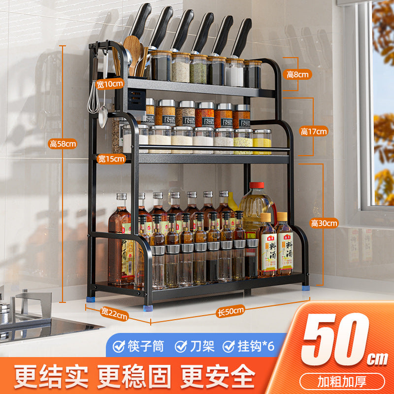 Kitchen Storage Rack Floor-standing Seasoning Rack Countertop Knife Rack Organizer Storage Rack Kitchen Supplies Storage Rack