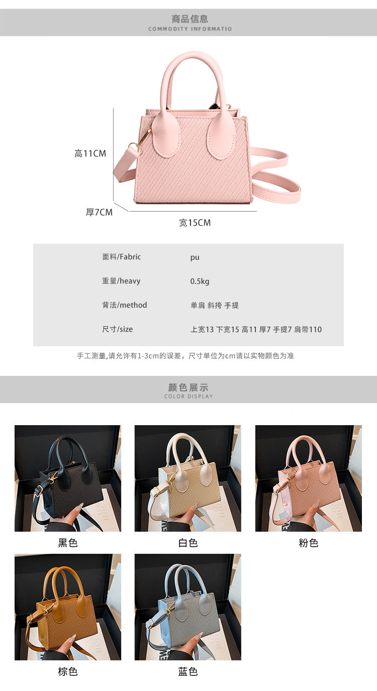 Korean Style Simple Crossbody Personality Small Square Bag2024Summer new style casual stylish single-shoulder bag corduroy handbag