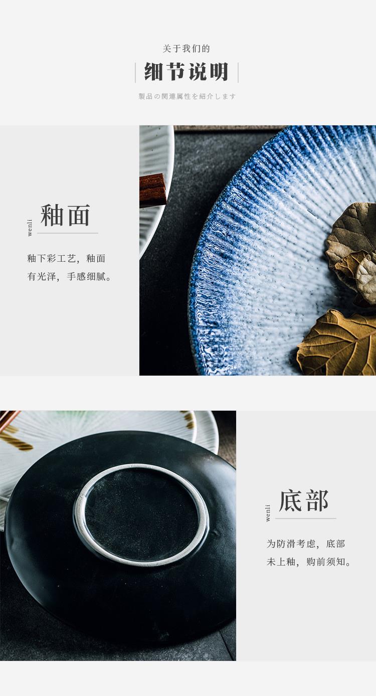 Japanese ceramic plates dish tray disc tableware set Plate